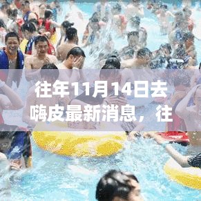 虎视眈眈 第25页