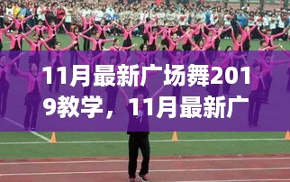 手舞足蹈 第22页