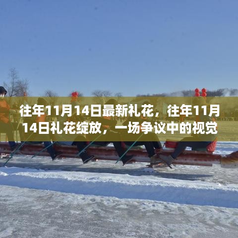 走马观花 第25页