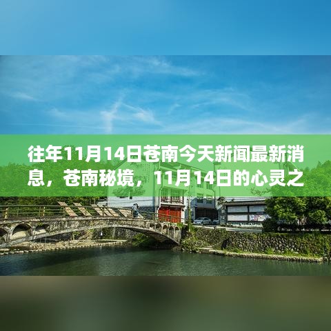 滔滔不绝 第23页