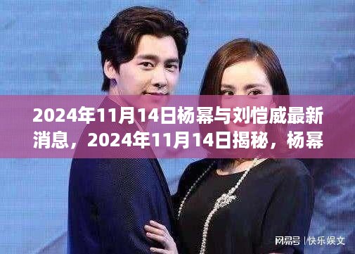 心急如焚 第22页