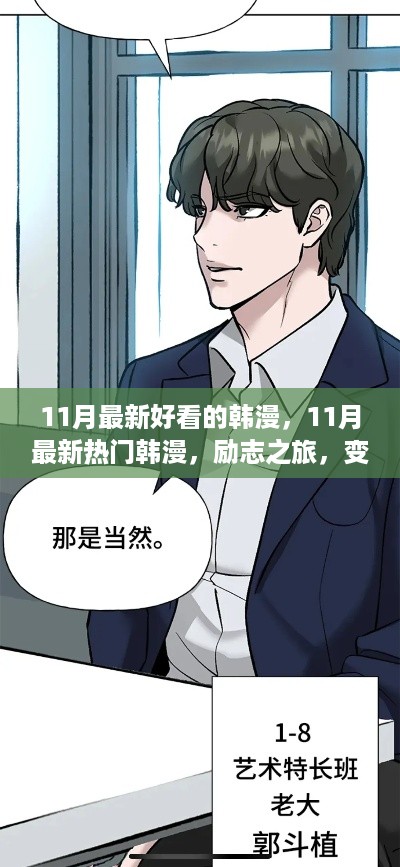 张牙舞爪 第22页