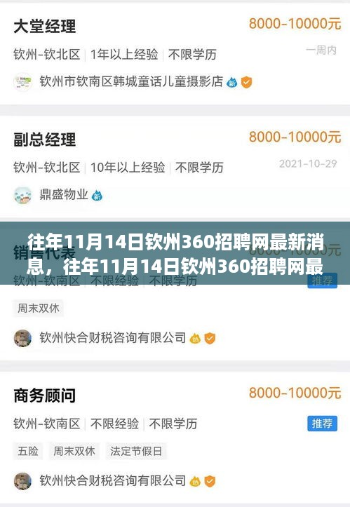 九死一生 第24页