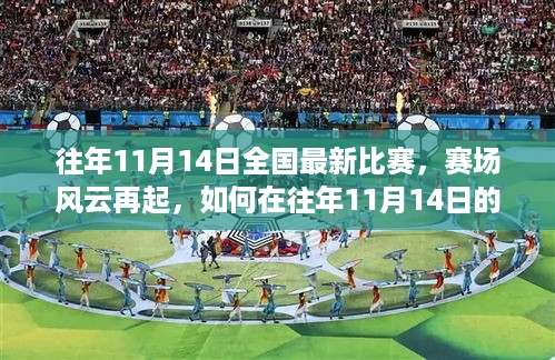 肝胆相照 第21页