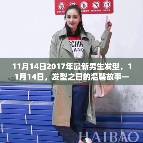 对答如流 第22页