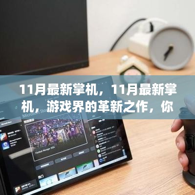 垂头丧气 第24页