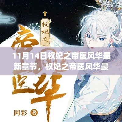 容光焕发 第24页