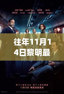 废寝忘食 第21页