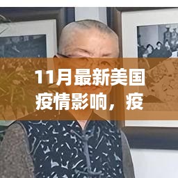 文质彬彬 第21页