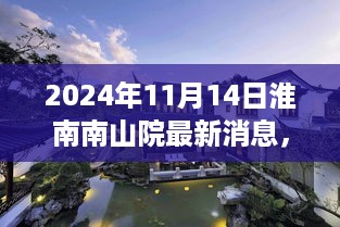 滔滔不绝 第22页