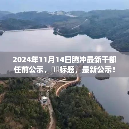 张牙舞爪 第21页