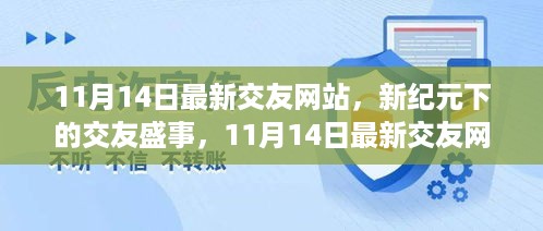 目不转睛 第20页