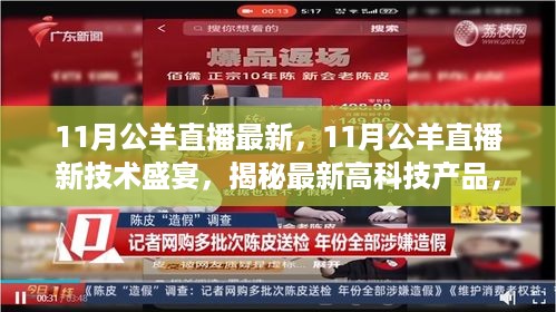 悠然自得 第23页
