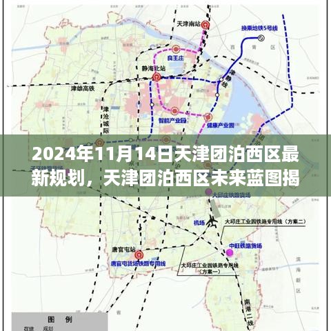 走马观花 第23页