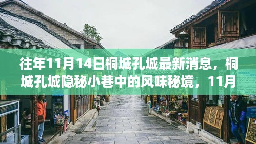 滔滔不绝 第21页