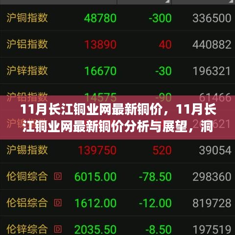 文质彬彬 第20页