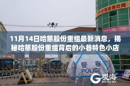 容光焕发 第23页