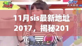 肝胆相照 第19页