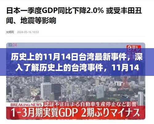 虎视眈眈 第22页