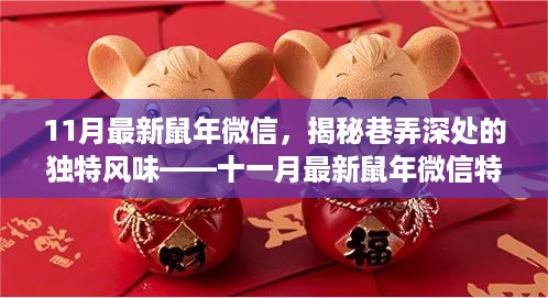 心急如焚 第20页