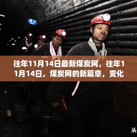 手舞足蹈 第20页