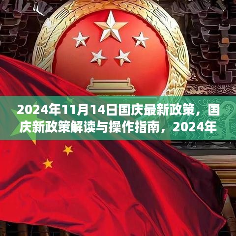 眉开眼笑 第18页
