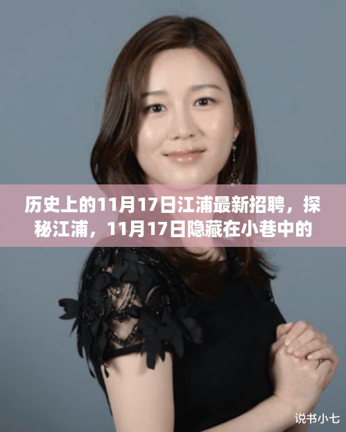 走马观花 第22页