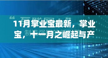 九死一生 第21页
