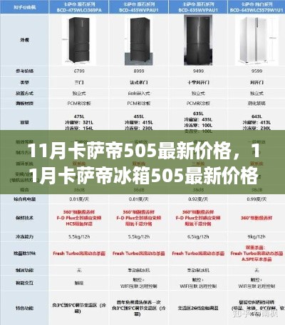 垂头丧气 第23页