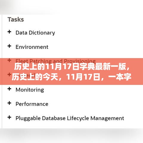 文质彬彬 第19页