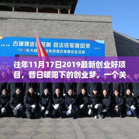心急如焚 第19页