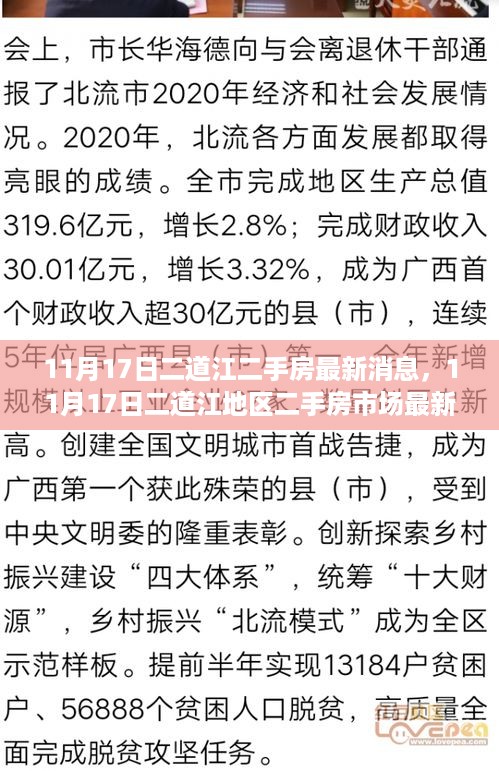在线报名 第432页