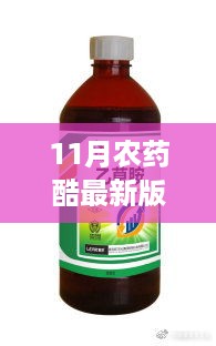 对答如流 第20页