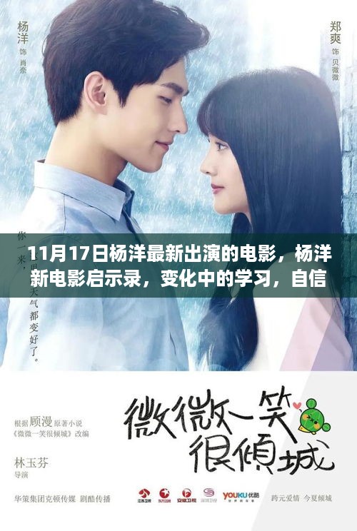 滔滔不绝 第20页