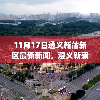 悠然自得 第21页