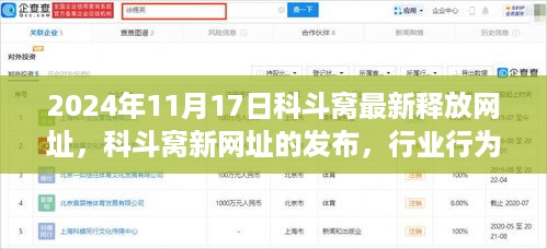 垂头丧气 第22页