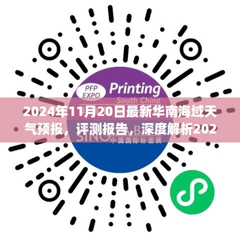 肝胆相照 第18页