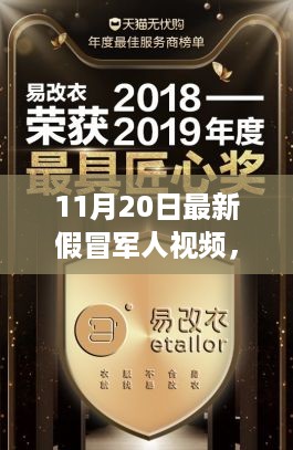 眉开眼笑 第17页