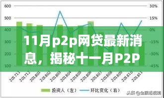 手舞足蹈 第19页