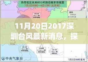 台风天探秘深圳小巷深处的风味秘境，隐藏版特色小店惊喜邅逅