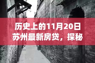 虎视眈眈 第20页