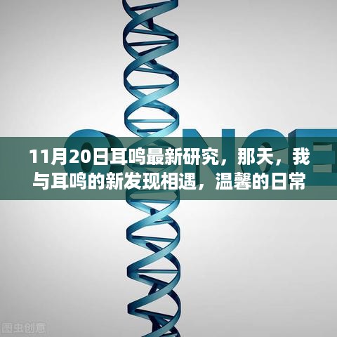 滔滔不绝 第19页