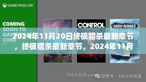 文质彬彬 第18页
