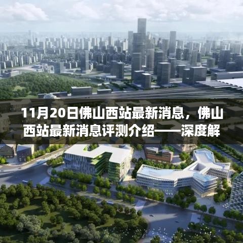 悠然自得 第20页