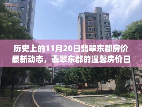 神采奕奕 第20页