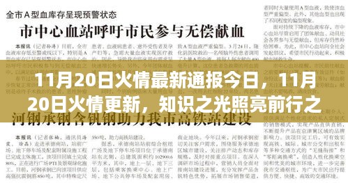 没精打采 第18页
