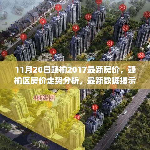 走马观花 第18页