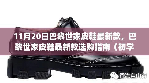 心急如焚 第17页