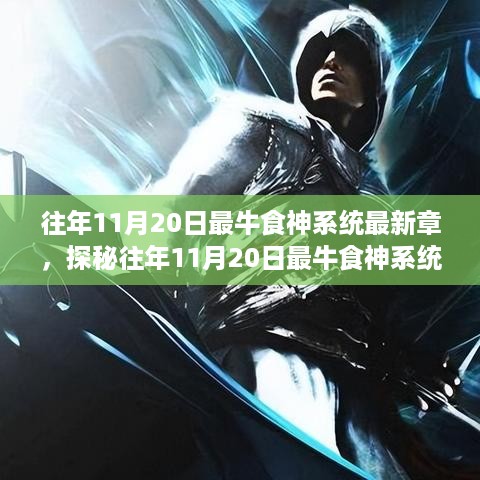 手舞足蹈 第18页
