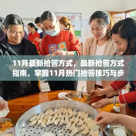废寝忘食 第17页